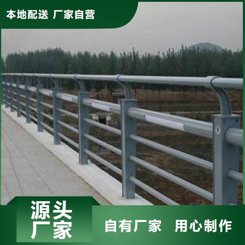 缆索公路防撞栏杆价格实惠