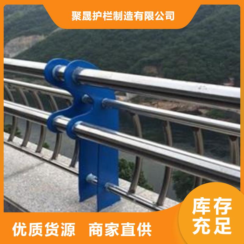 不锈钢碳素钢复合管护栏价格厚道