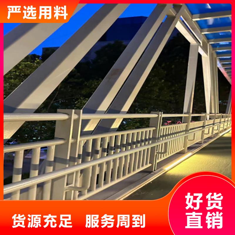 道路护栏,栈道护栏厂厂家质量过硬