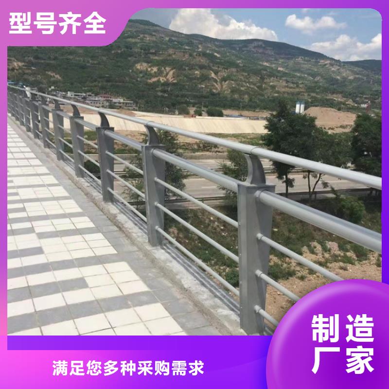 道路护栏【人行道栏杆】质量可靠