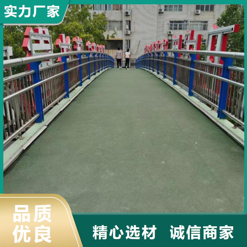 【道路护栏不锈钢立柱实力优品】