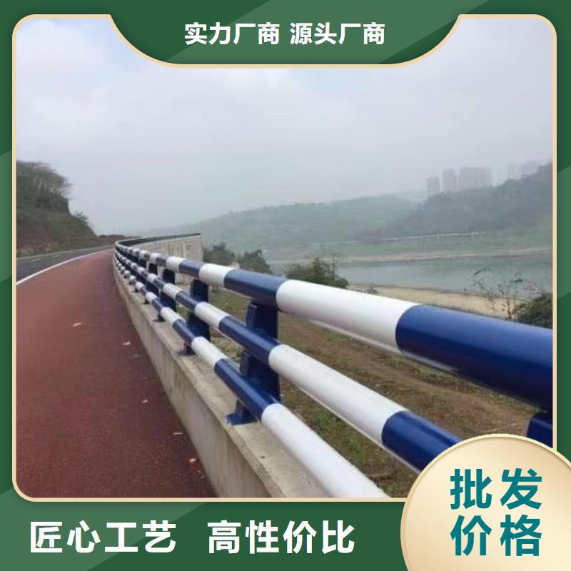 道路护栏栈道护栏厂商家直供
