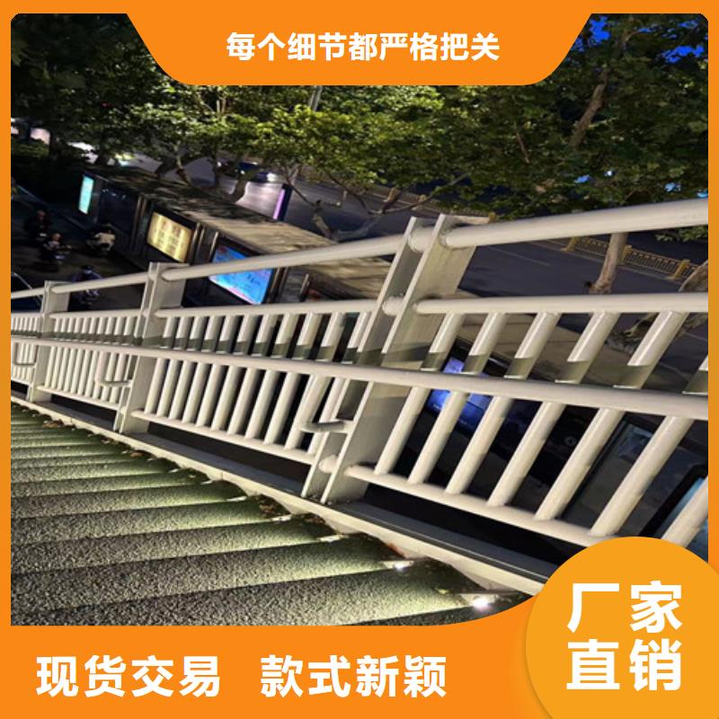 人行道护栏品质不将就