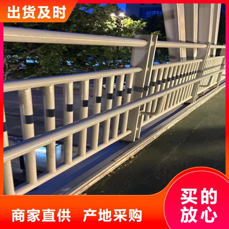  人行道护栏优良材质