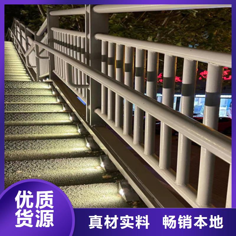  人行道护栏打造行业品质