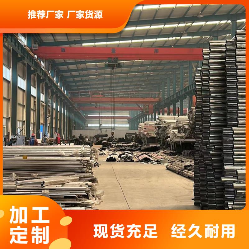 人行道护栏货到付款