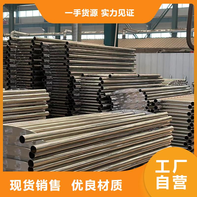  人行道护栏支持大批量采购