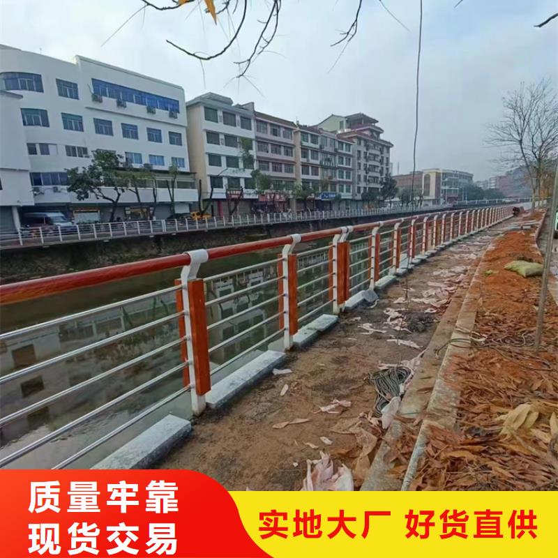  人行道护栏货真价实