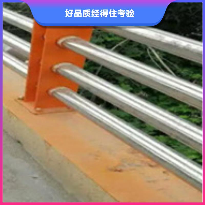 护栏现货批发
