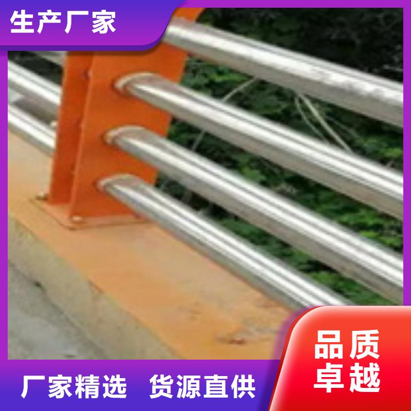 护栏按需定做