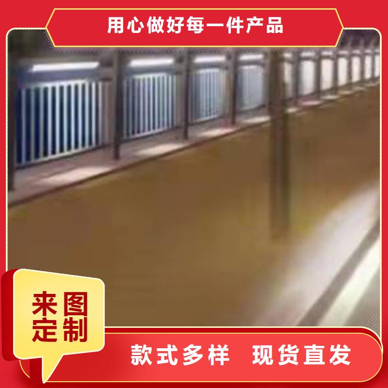 护栏支持定制加工