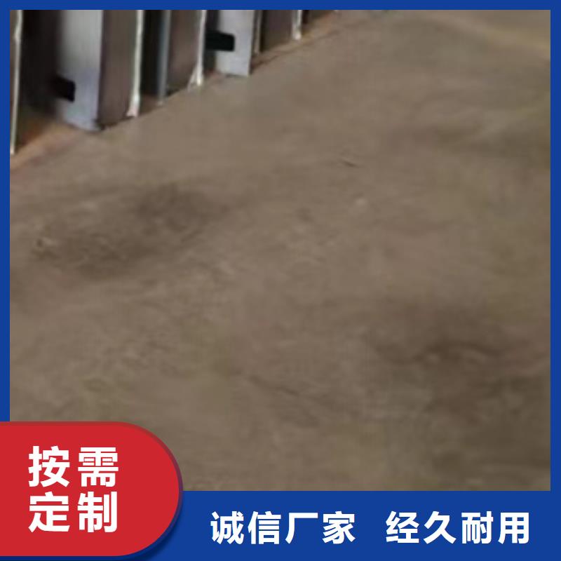 护栏现货批发