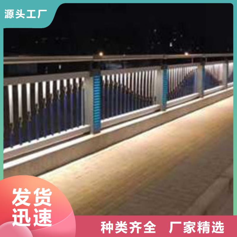 钢防撞护栏-按需定制