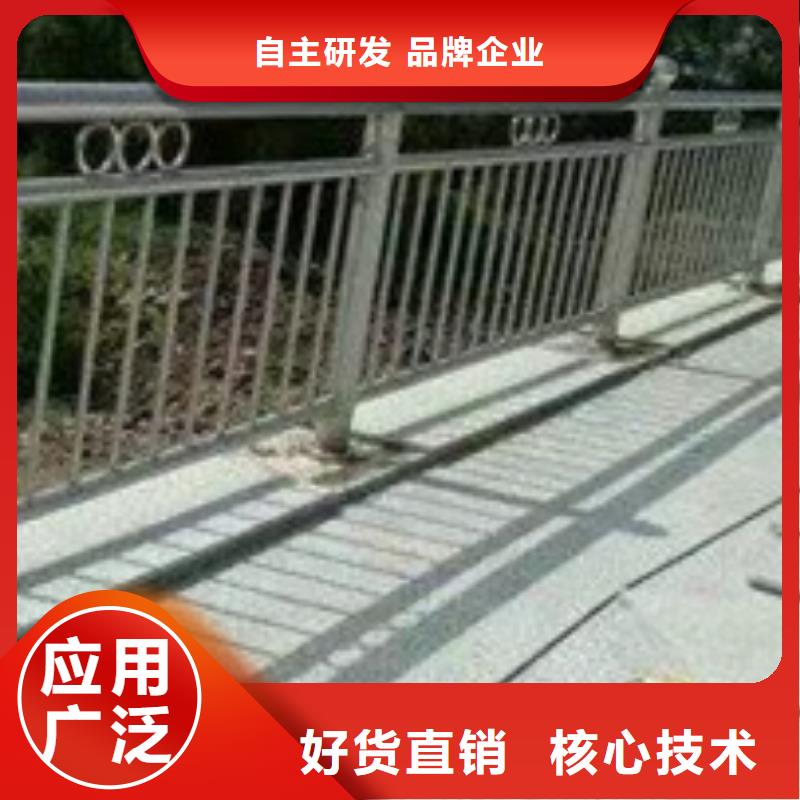  护栏现货满足大量采购