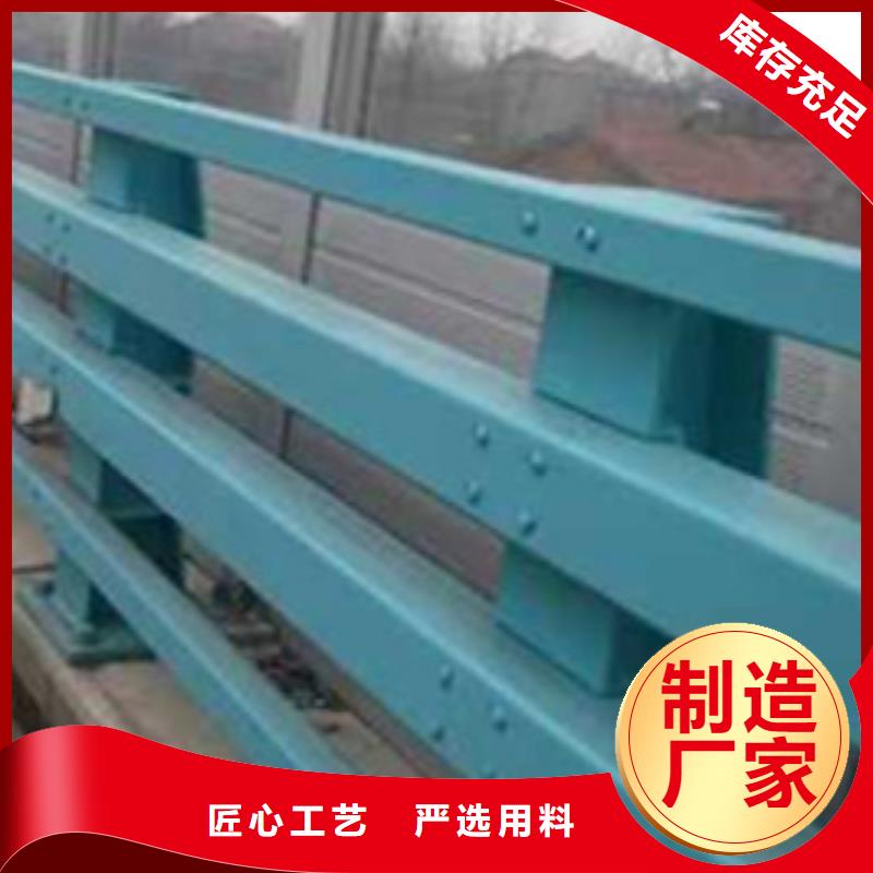 批发道路防撞栏杆