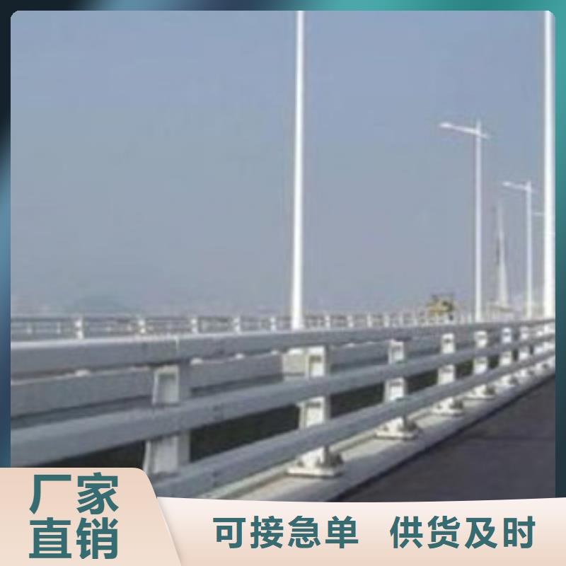 护栏分类和特点