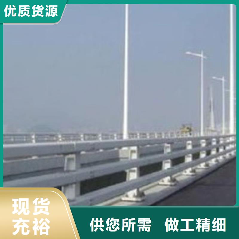 护栏分类和特点