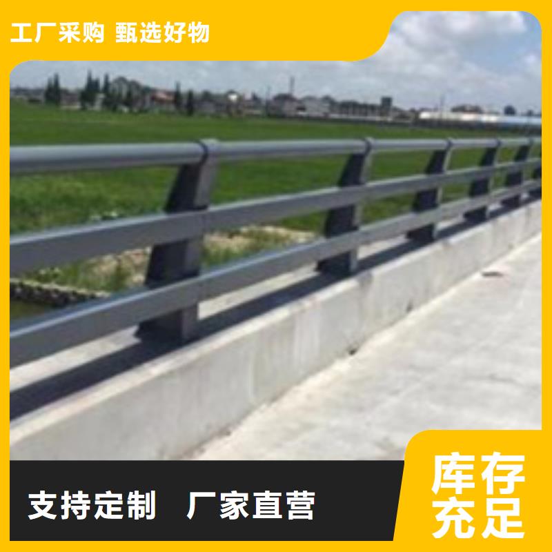  护栏现货满足大量采购