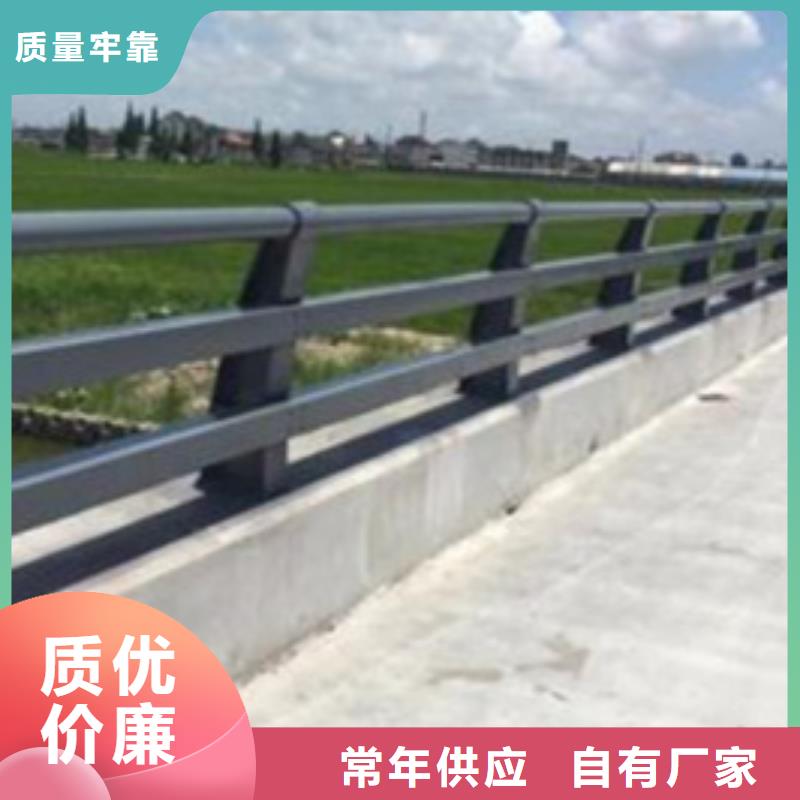  护栏厂家直销货源充足