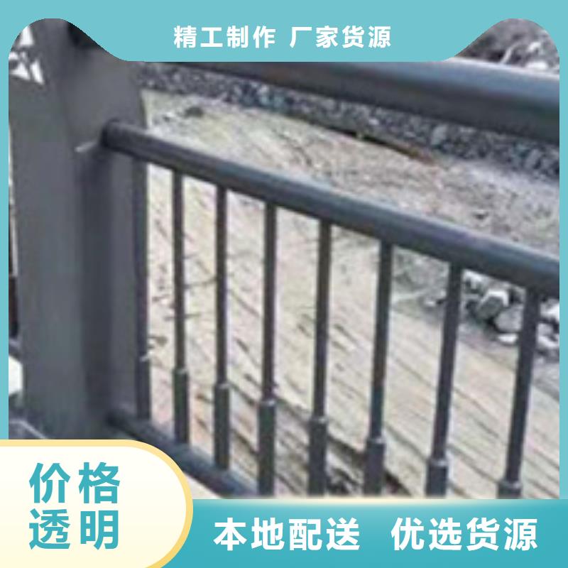  护栏厂家直销货源充足