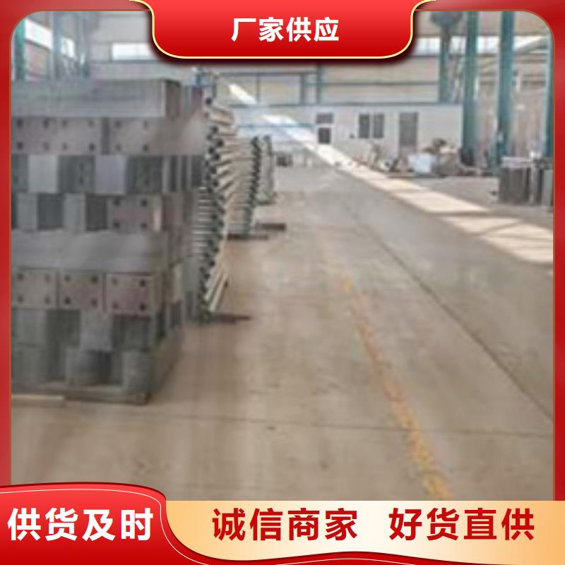 定制公路桥梁防撞护栏_诚信厂家