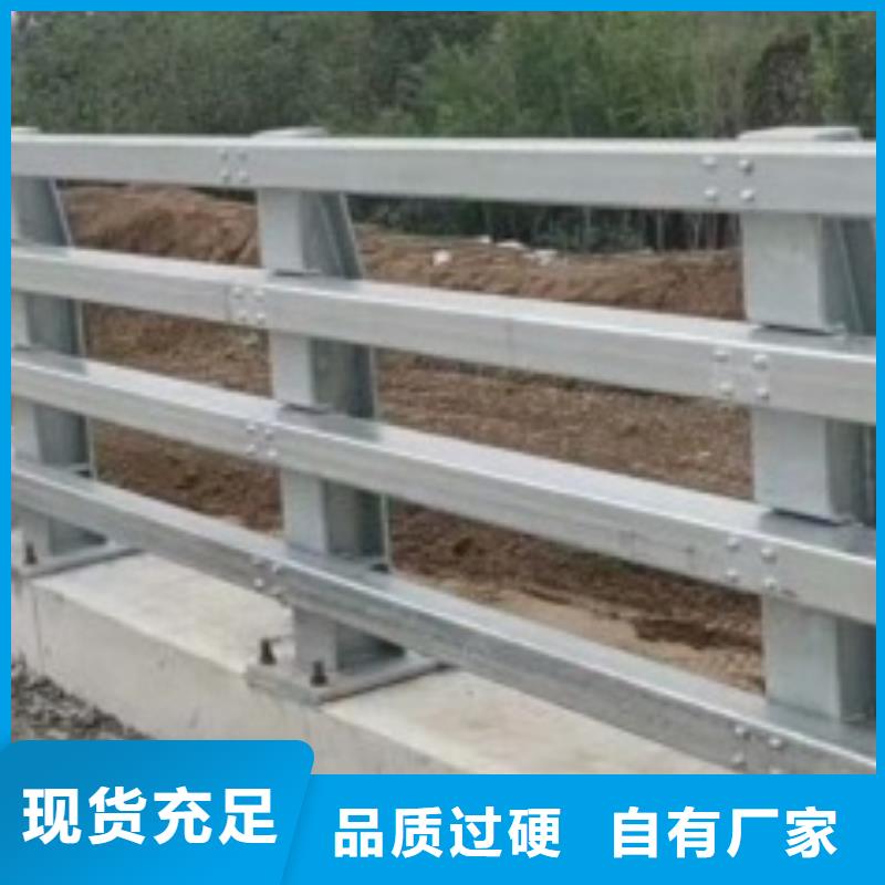 桥面防撞护栏电话订购热线