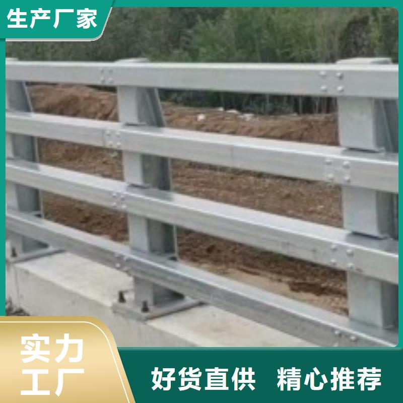  护栏放心选购