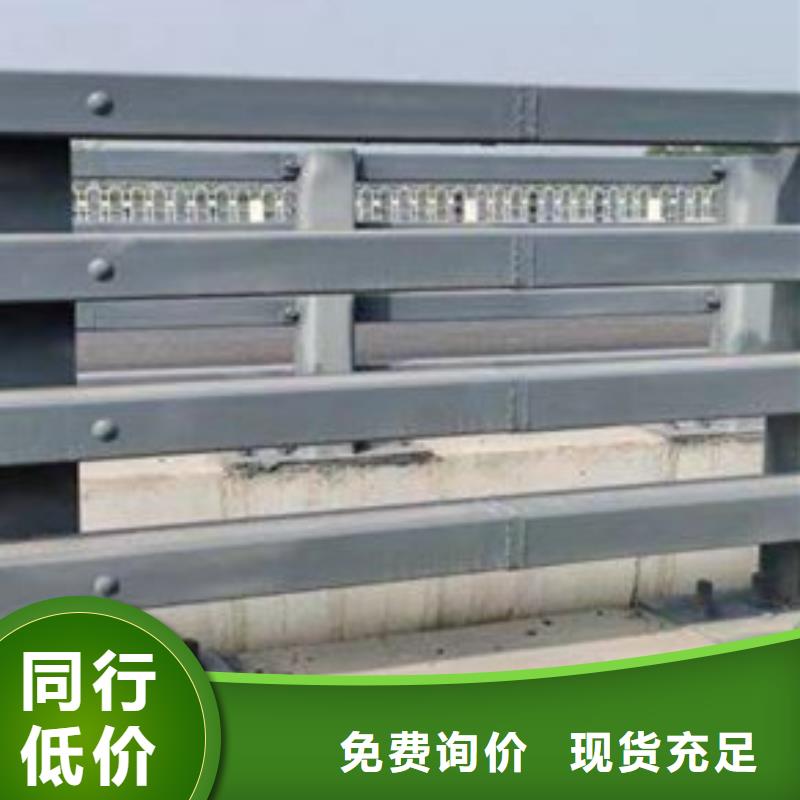 护栏价格实惠
