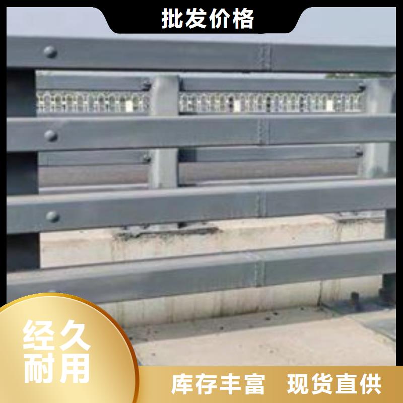 护栏分类和特点