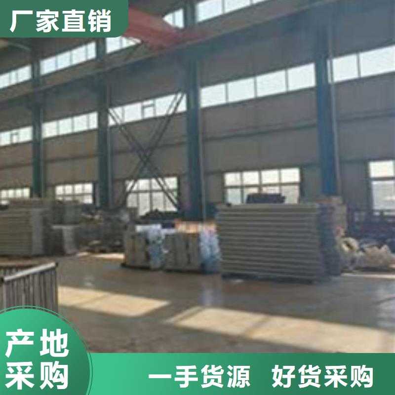 护栏厂家供应
