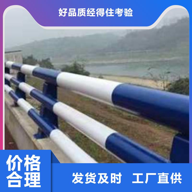 护栏优选原材