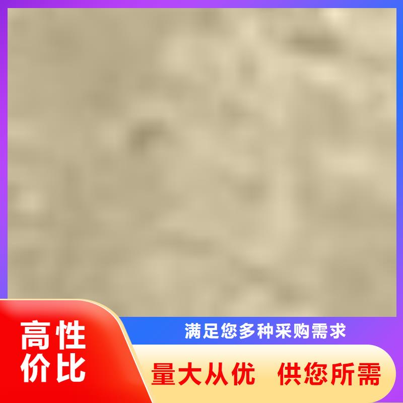  护栏优质原料