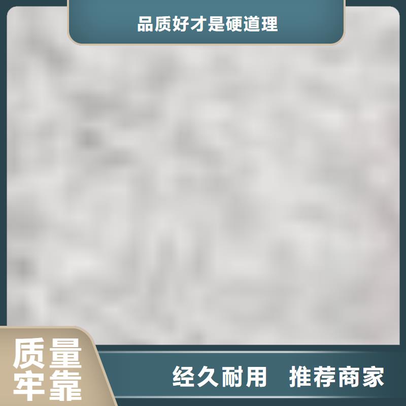 护栏优质原料