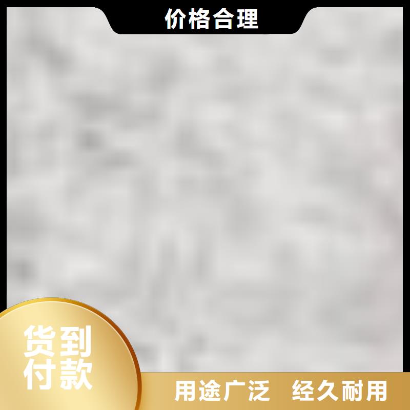  护栏优良材质