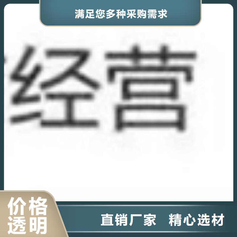  护栏精挑细选好货