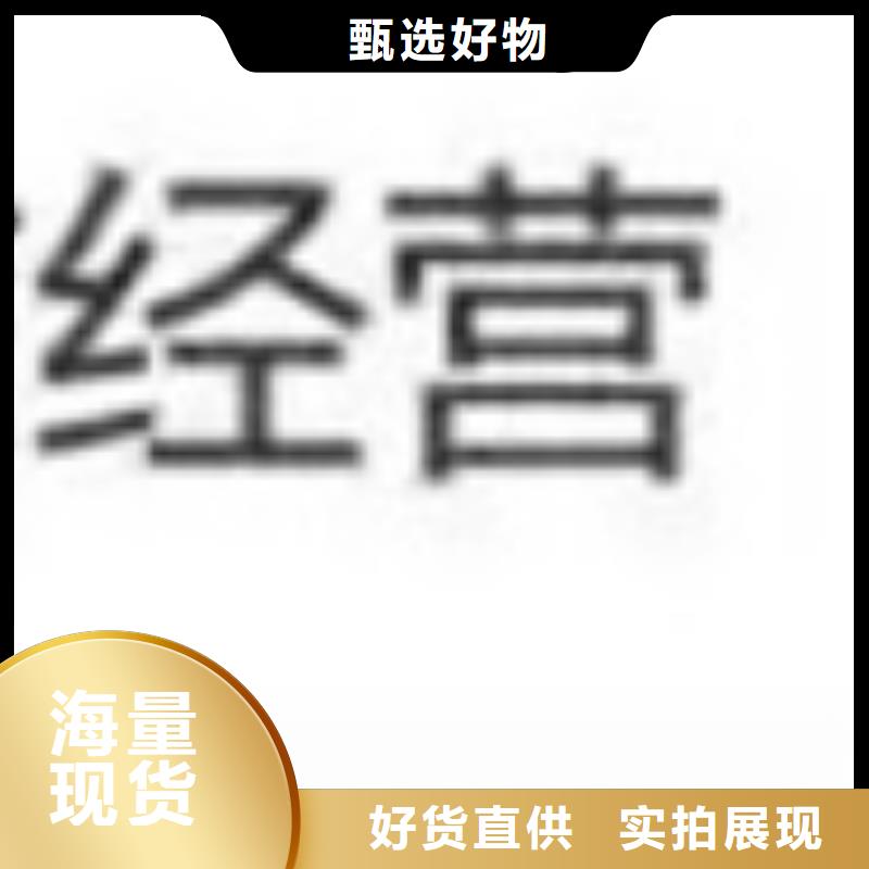护栏精心