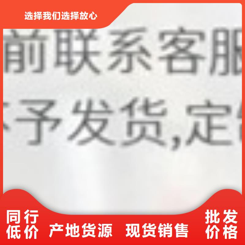 护栏实时报价