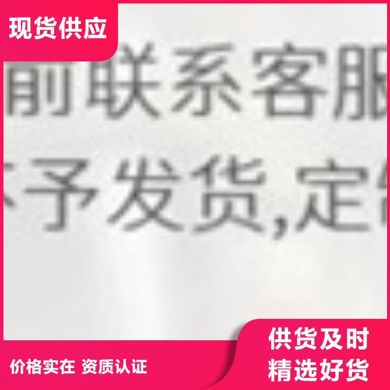 护栏现货批发