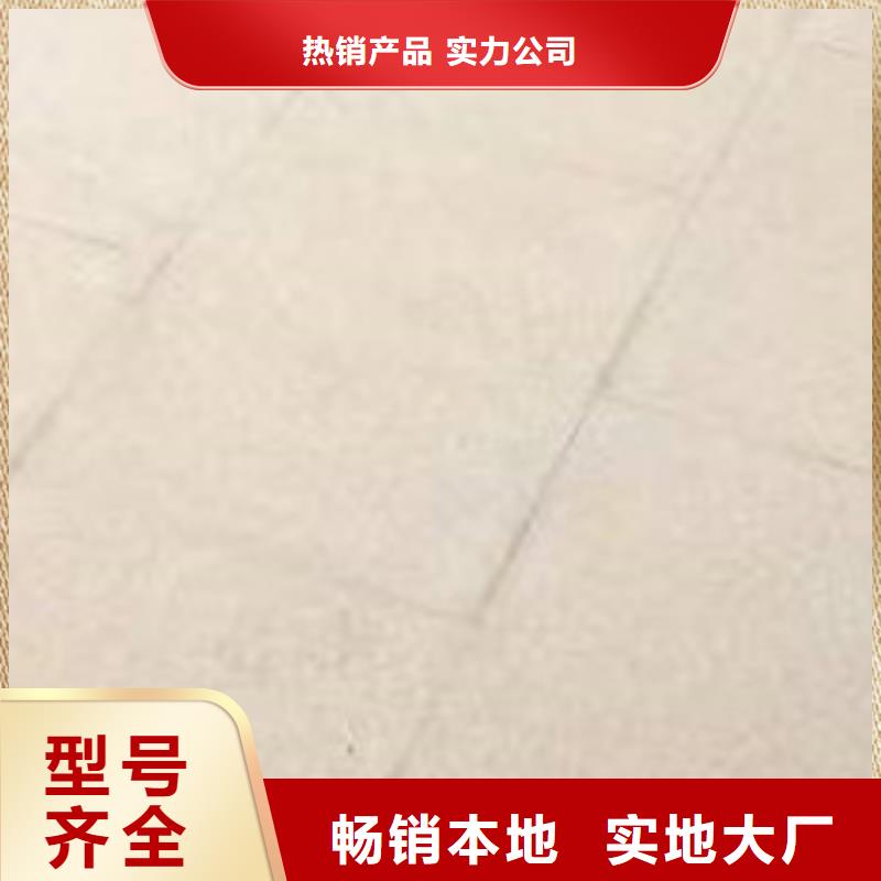 护栏好货采购