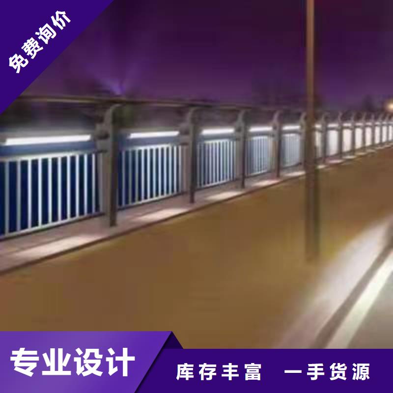 护栏精选厂家好货