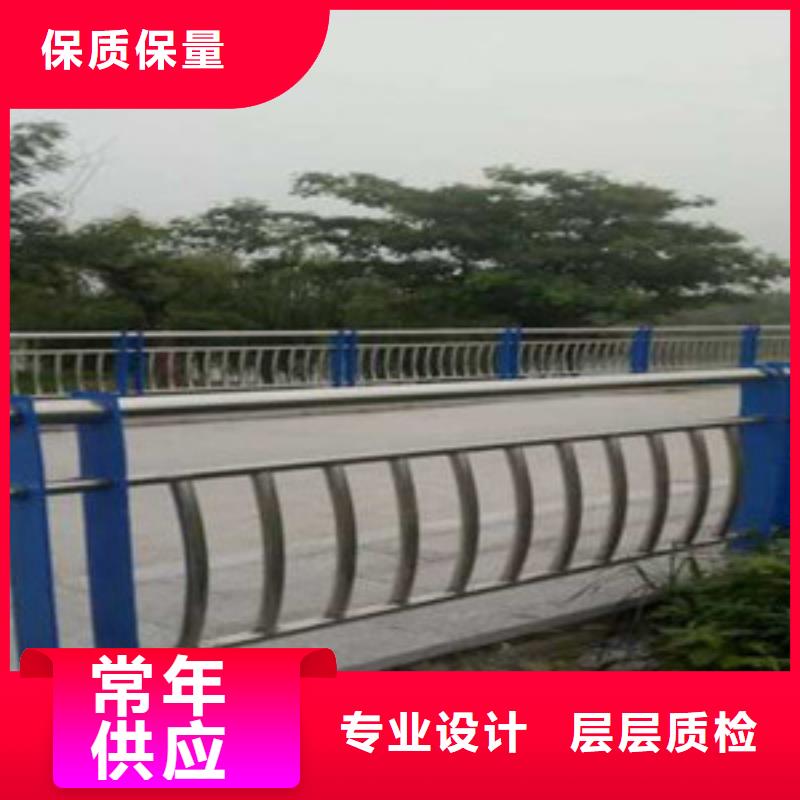  护栏保障