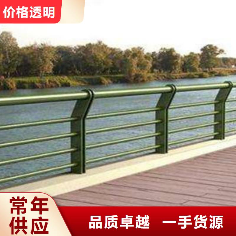 不锈钢护栏现货热销