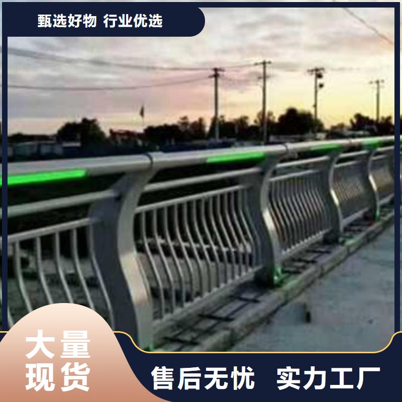 护栏真材实料诚信经营