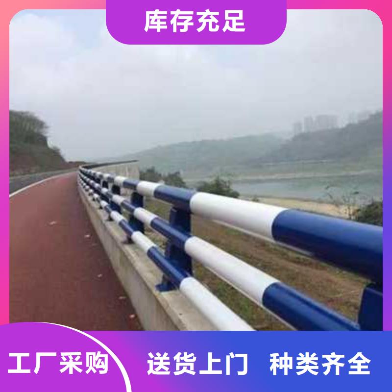 河道栏杆现货批发