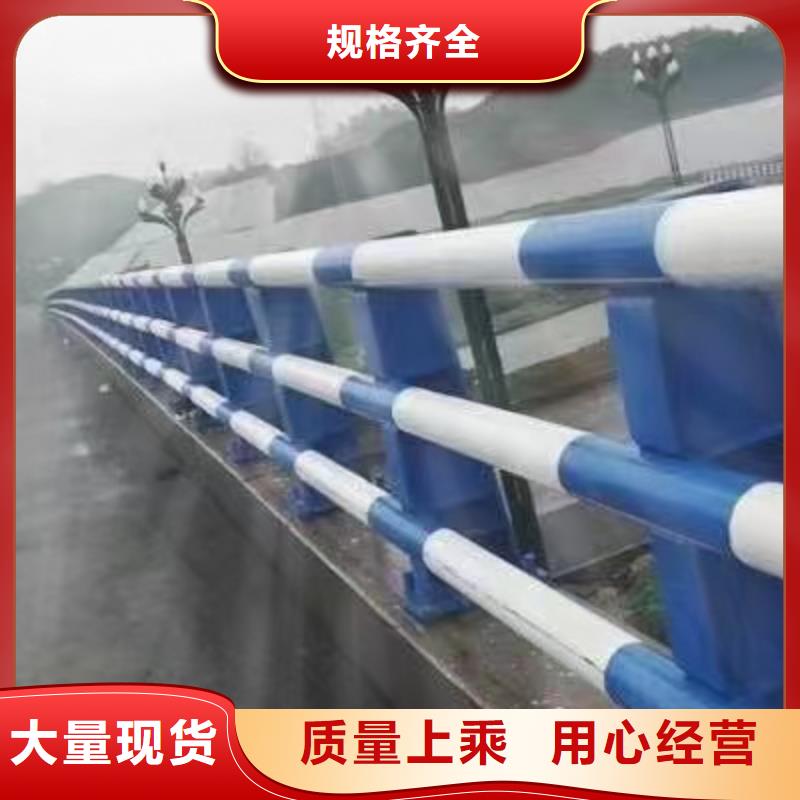 护栏严选材质