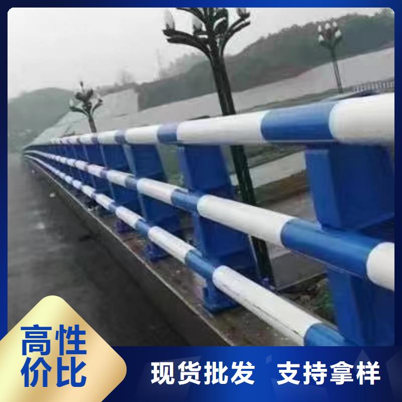 护栏支持加工定制
