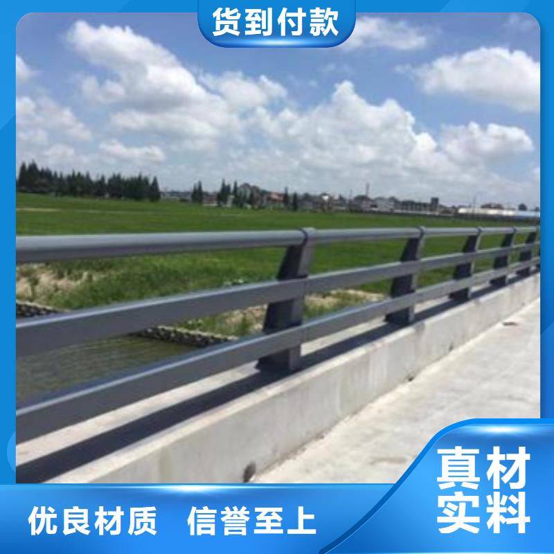  护栏免费寄样