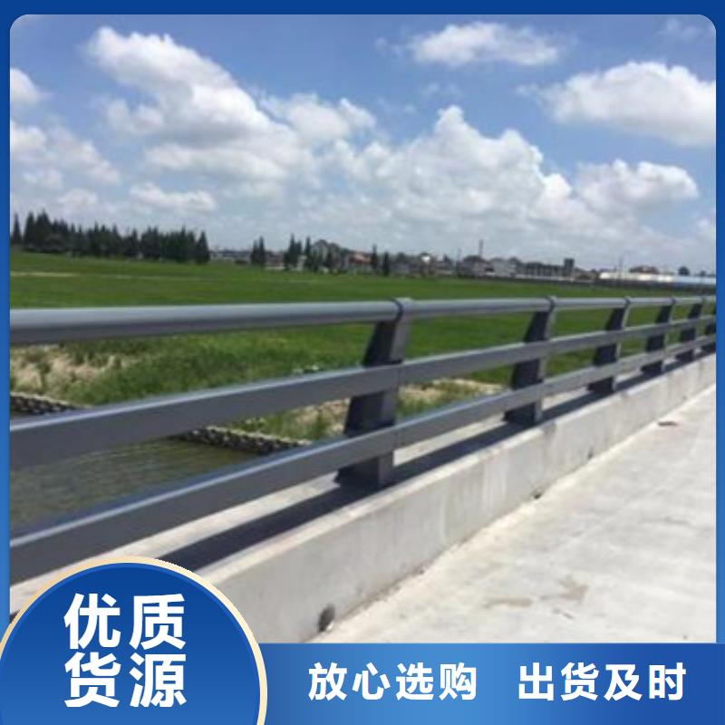 护栏批发供应