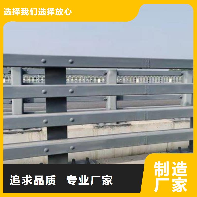  护栏精工制作