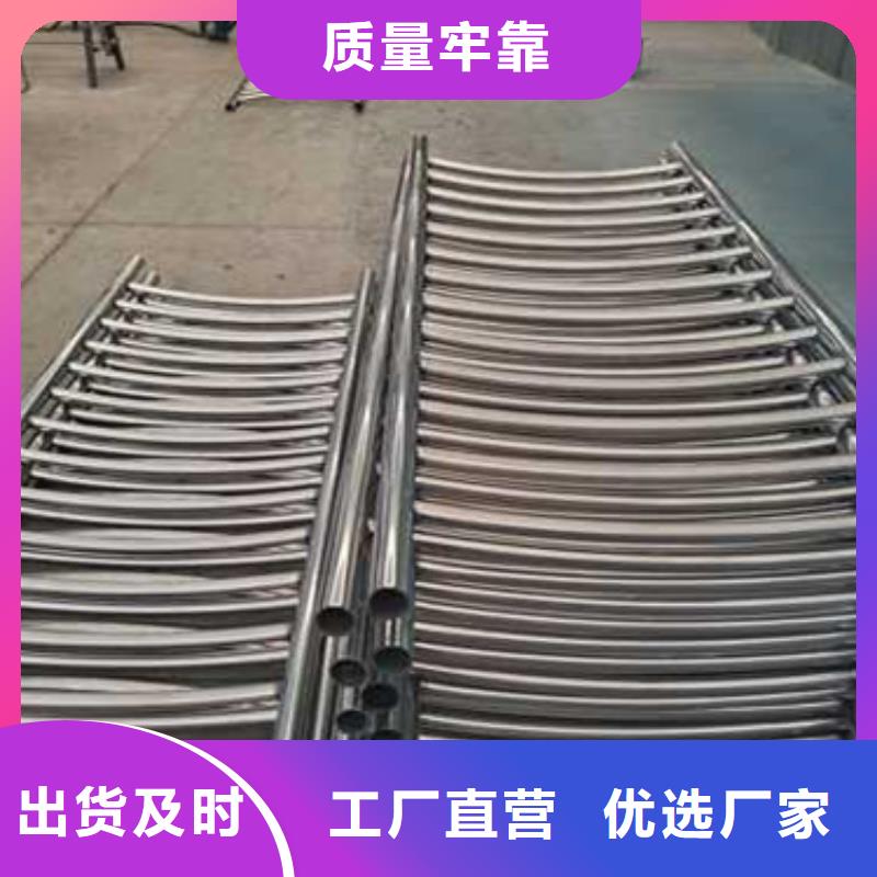 护栏-【不锈钢复合管厂】敢与同行比服务